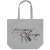Fate/stay night: Heaven`s Feel Sakura Important Things Large Tote Gray (Anime Toy) Item picture1