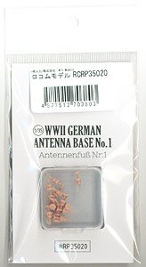WWII German Antenna Base No.1 (Antennenfuss Nr.1) (14 Pieces) (Plastic model)