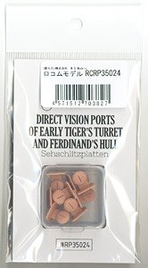 WWII Direct Vision Ports of Early Tiger`s Turret and Ferdinand`s Hull (8 Pieces) (Plastic model)