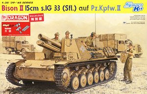 WW.II ドイツ軍 15cm 33式重歩兵砲搭載自走砲 バイソンII マジックトラック付 (プラモデル)