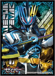 キャラクタースリーブ 仮面ライダーセイバー 仮面ライダーデュランダル (EN-1021) (カードスリーブ)