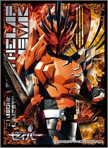 Character Sleeve Kamen Rider Saber Kamen Rider Falchion (EN-1022) (Card Sleeve)