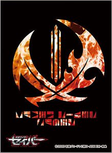 Character Sleeve Kamen Rider Saber Riders Crest (EN-1023) (Card Sleeve)
