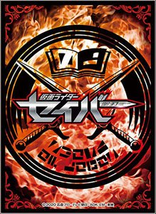 Character Sleeve Kamen Rider Saber Logomark (EN-1024) (Card Sleeve)