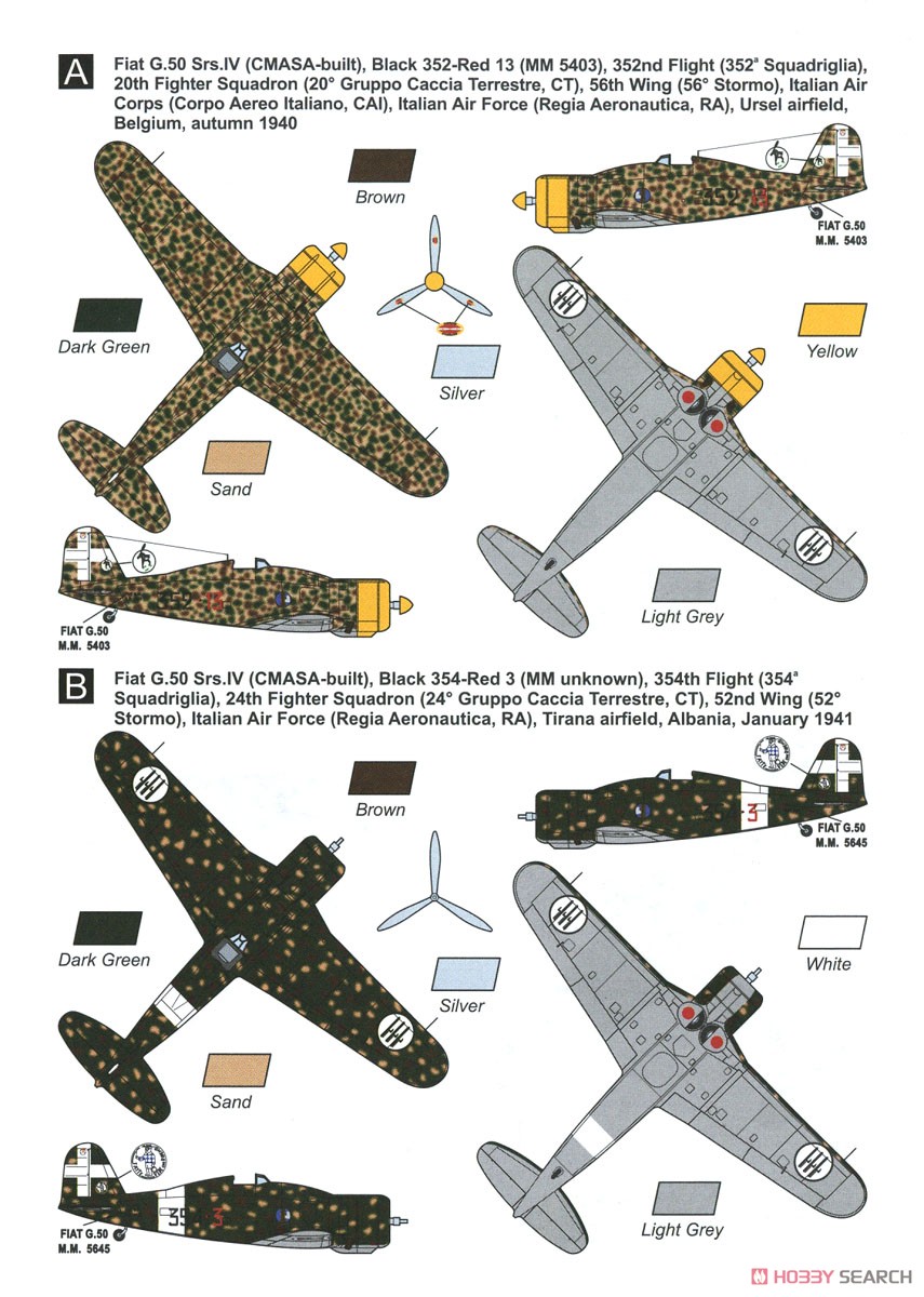 フィアット G.50 「初期」 2イン1 (プラモデル) 塗装2