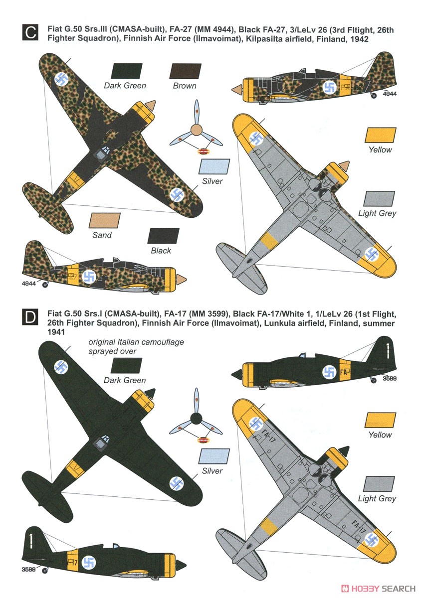 フィアット G.50 「初期」 2イン1 (プラモデル) 塗装3