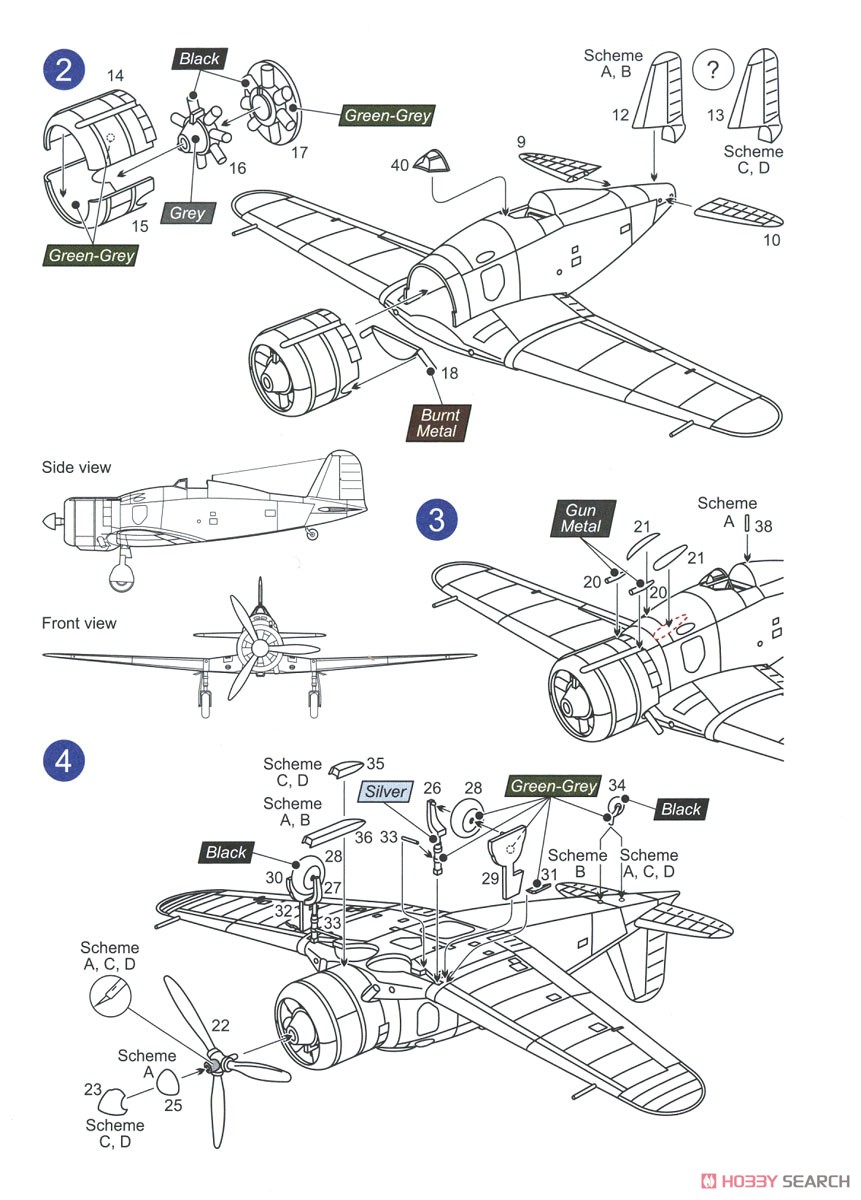 フィアット G.50 「初期」 2イン1 (プラモデル) 設計図2