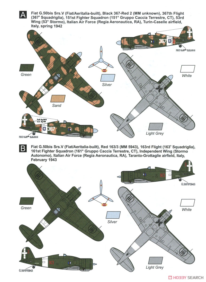 フィアット G.50/G.50bis 「イタリアンアロー」 2イン1 (プラモデル) 塗装2