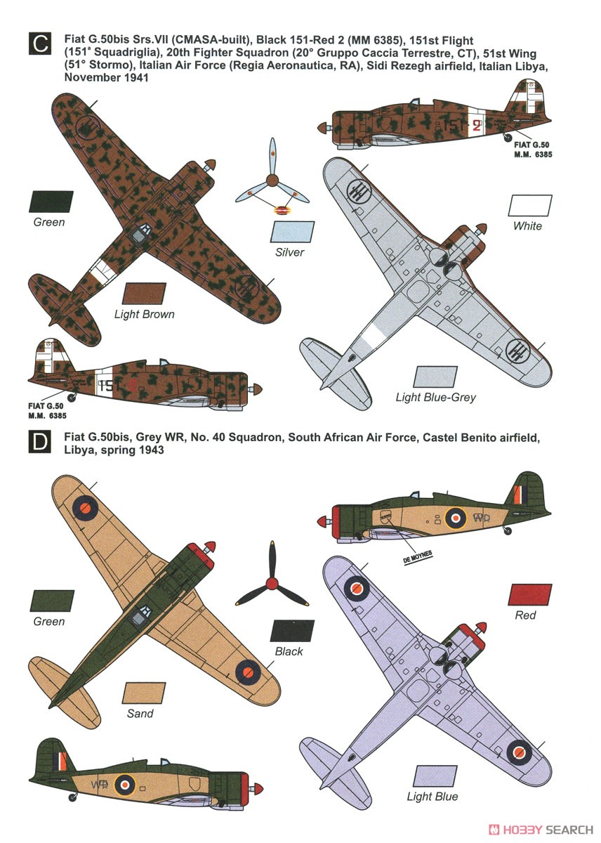 フィアット G.50bis 「アフリカ上空」 2イン1 (プラモデル) 塗装3