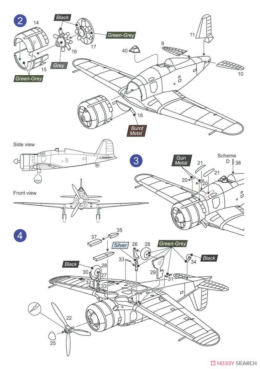 フィアット G.50bis 「アフリカ上空」 2イン1 (プラモデル) 設計図2
