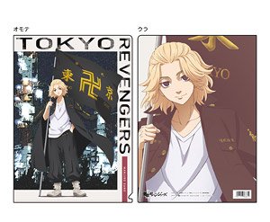 Tokyo Revengers Clear File (B Manjiro Sano) (Anime Toy)