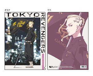 Tokyo Revengers Clear File (C Ken Ryuguji) (Anime Toy)