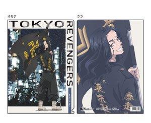 東京リベンジャーズ クリアファイル (D 場地圭介) (キャラクターグッズ)