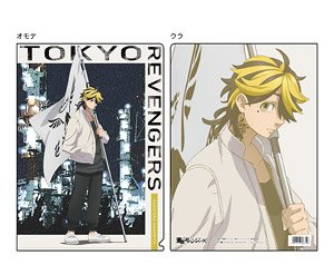 Tokyo Revengers Clear File (G Kazutora Hanemiya) (Anime Toy)