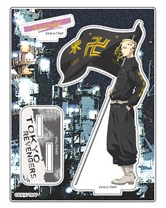 Tokyo Revengers Acrylic Stand (C Ken Ryuguji) (Anime Toy)