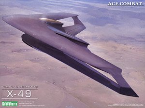 X-49 (プラモデル)