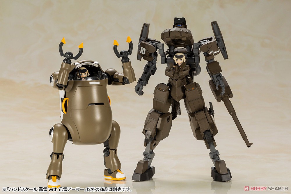 Frame Arms Girl Hand Scale Gourai with Jinrai Armor (Plastic model) Other picture4