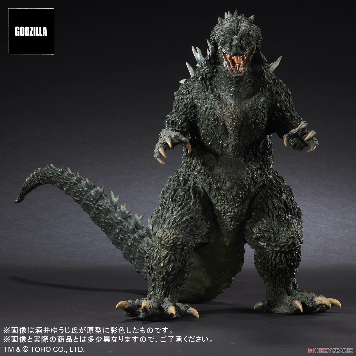 Real Master Collection Godzilla 2000 Millennium Template Replica Soft Vinyl Ver. (Completed) Item picture5