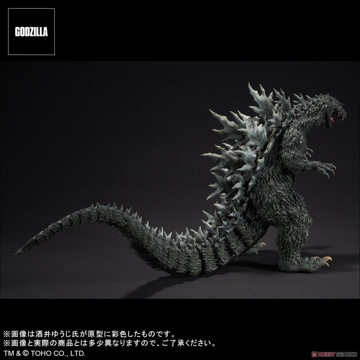 Real Master Collection Godzilla 2000 Millennium Template Replica Soft Vinyl Ver. (Completed) Item picture7