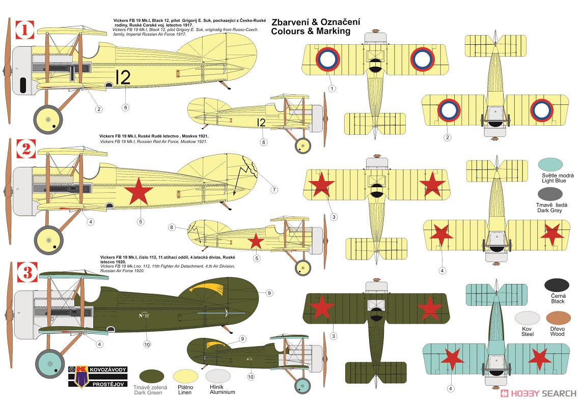 Vickers FB-19 Mk.I `Bullet` In Russian Services (Plastic model) 塗装1