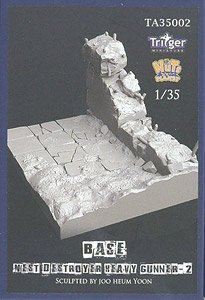ネストデストロイヤーヘビーガンナーII用展示ベース 崩れ行く街並み (プラモデル)