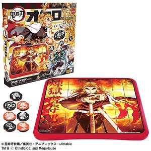 Demon Slayer: Kimetsu no Yaiba Othello Kyojuro Rengoku (Board Game)