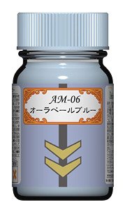 AM-06 オーラペールブルー (光沢) 15ml (塗料)