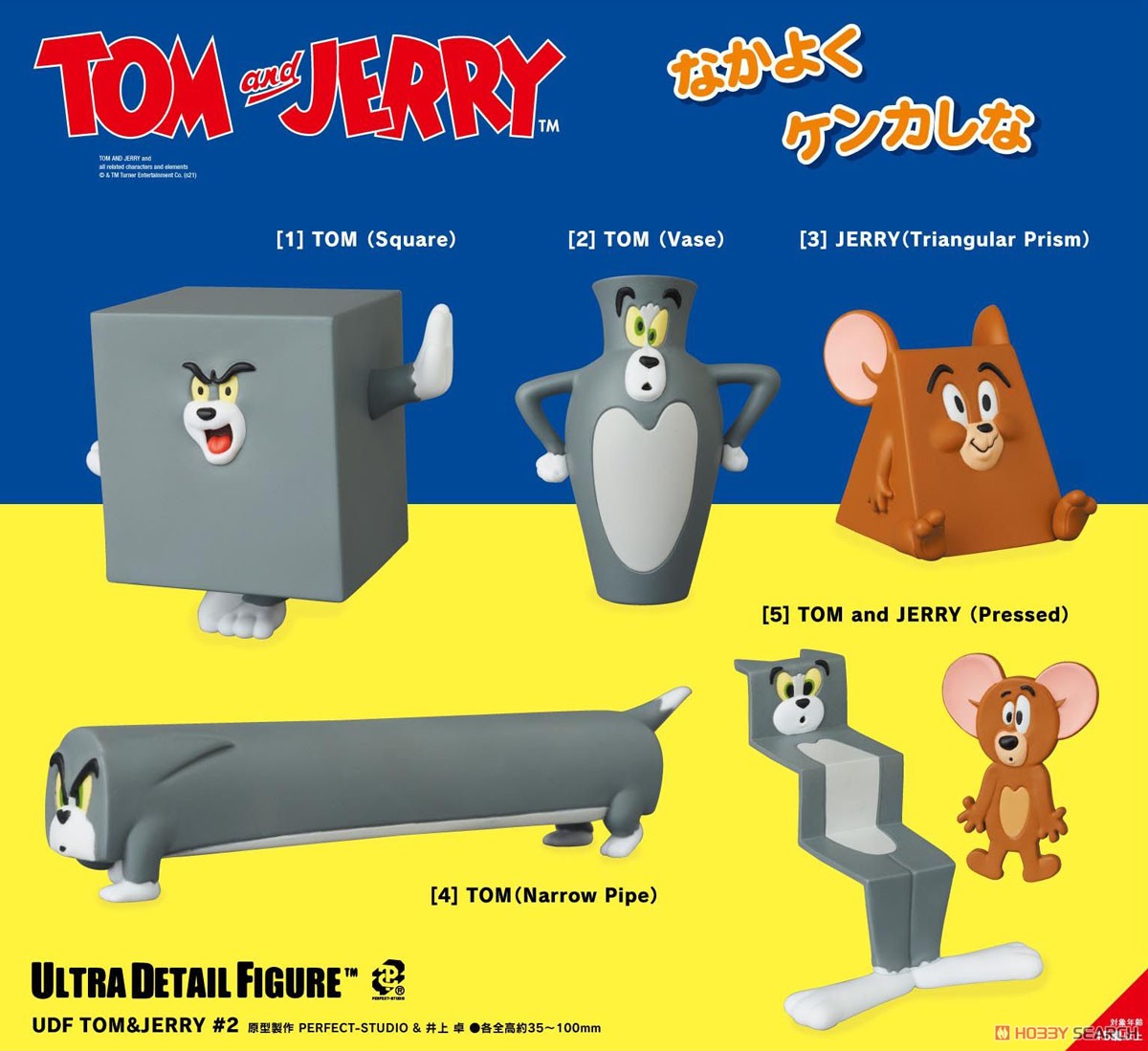 UDF No.651 TOM and JERRY SERIES 2 TOM (Square) (完成品) その他の画像1