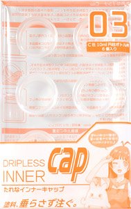 Dripless Inner Cap 03 for C 10ml Cylindrical Bottle (6 Pieces) (Hobby Tool)