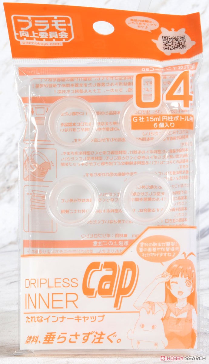 たれなインナーCap 【04】(G社15ml円柱ボトル用) 6個入り (工具) 商品画像1