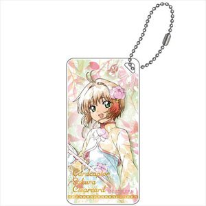 Cardcaptor Sakura: Clear Card Komorebi Art Domiterior Key Chain Sakura A (Costume China Style) (Anime Toy)