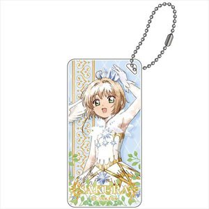 Cardcaptor Sakura: Clear Card Komorebi Art Domiterior Key Chain Sakura B (Costume Clear) (Anime Toy)