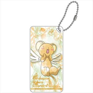 Cardcaptor Sakura: Clear Card Komorebi Art Domiterior Key Chain Kero-chan (Anime Toy)