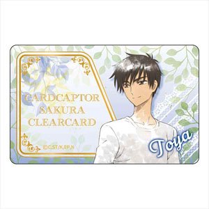 Cardcaptor Sakura: Clear Card Komorebi Art IC Card Sticker Toya Kinomoto (Anime Toy)