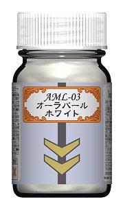 AML-03 オーラパールホワイト (パール) 15ml (塗料)