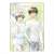 Cardcaptor Sakura: Clear Card Komorebi Art B5 Pencil Board Toya & Yukito (Anime Toy) Item picture1