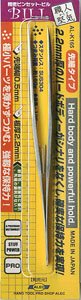 Shokunin Katagi Tweezers - Bill 0.5 Width (Tapering Type) (Hobby Tool)