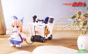 HoiHoi-san Mini with HoiHoi Carry Plus (Plastic model)