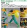 POP UP PARADE ポップ (フィギュア) 商品画像6 サムネイル