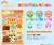 Pui Pui Molcar Stamp Collection (Set of 18) (Anime Toy) Other picture1