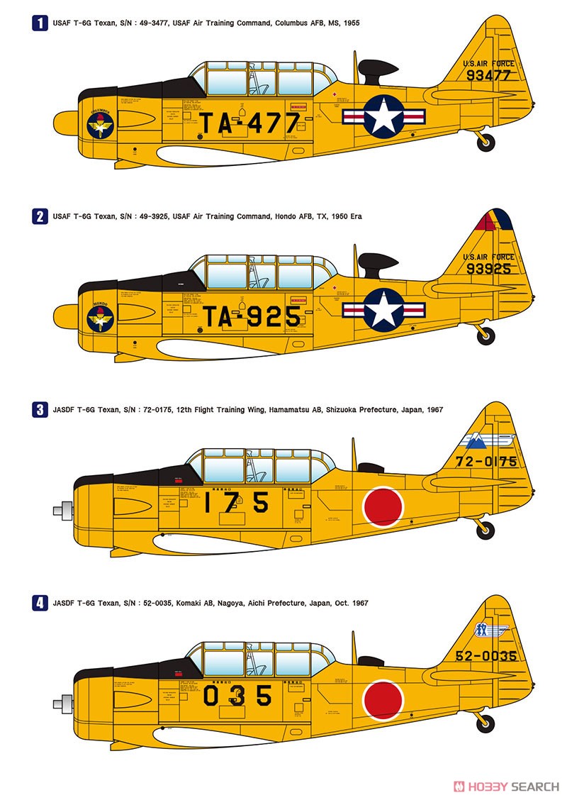 T-6G テキサン (プレミアムエディションキット) (プラモデル) 塗装1