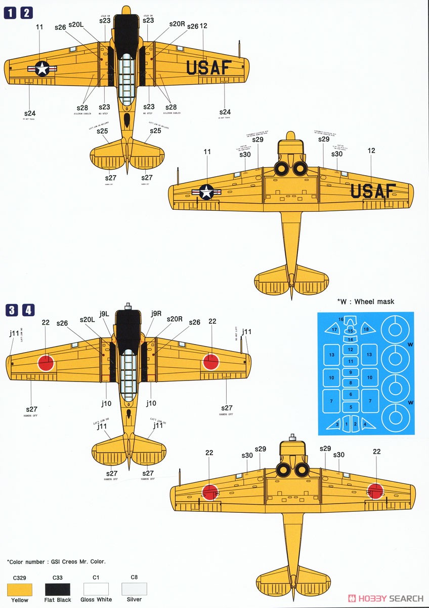 T-6G テキサン (プレミアムエディションキット) (プラモデル) 塗装3