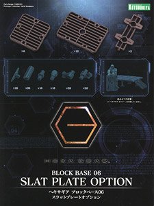 Hexa Gear Block Base 06 Slat Plate Option (Plastic model)