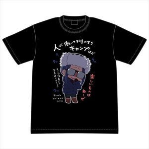 Laid-Back Camp Season 2 Black Chiaki T-Shirt M (Anime Toy)