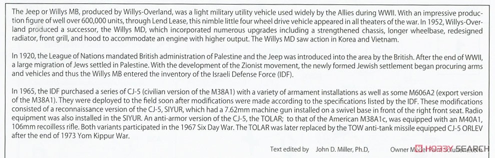 IDF M38A1/CJ-5 OREV 対戦車ミサイル搭載車 (プラモデル) 英語解説1