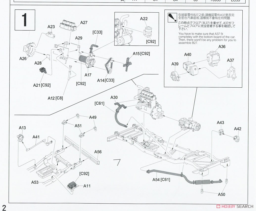 IDF M38A1/CJ-5 OREV 対戦車ミサイル搭載車 (プラモデル) 設計図1