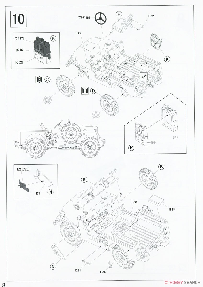 IDF M38A1/CJ-5 OREV 対戦車ミサイル搭載車 (プラモデル) 設計図7