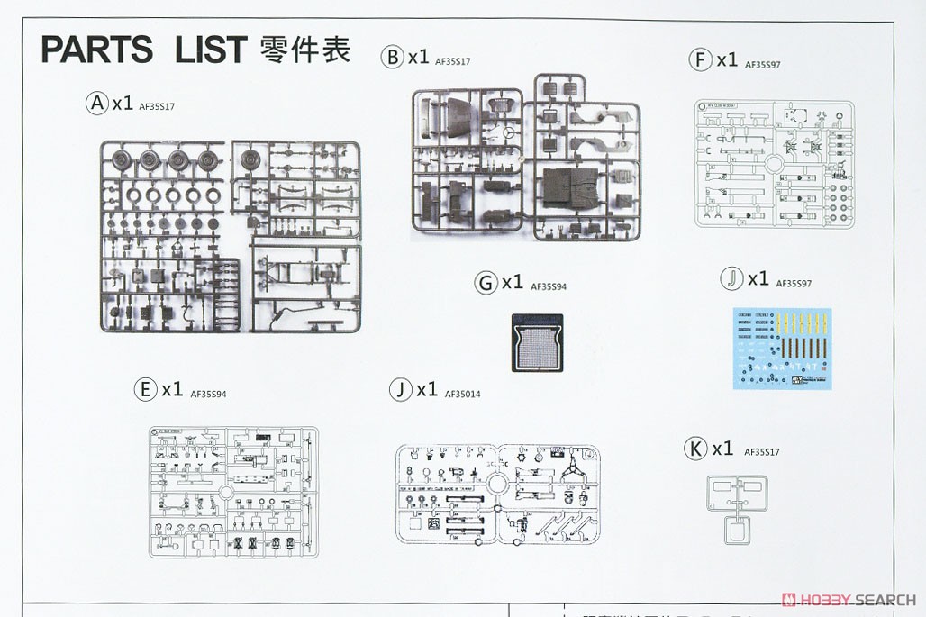 IDF M38A1/CJ-5 OREV 対戦車ミサイル搭載車 (プラモデル) 設計図9