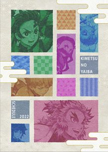 Demon Slayer: Kimetsu no Yaiba 2022 Schedule Book (Anime Toy)