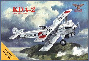 川崎 八八式偵察機二型 (プラモデル)